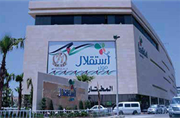 ~/Root_Storage/AR/EB_List_Page/شروع_الاستقلال_مول_شارع_النزهه-عمان.png