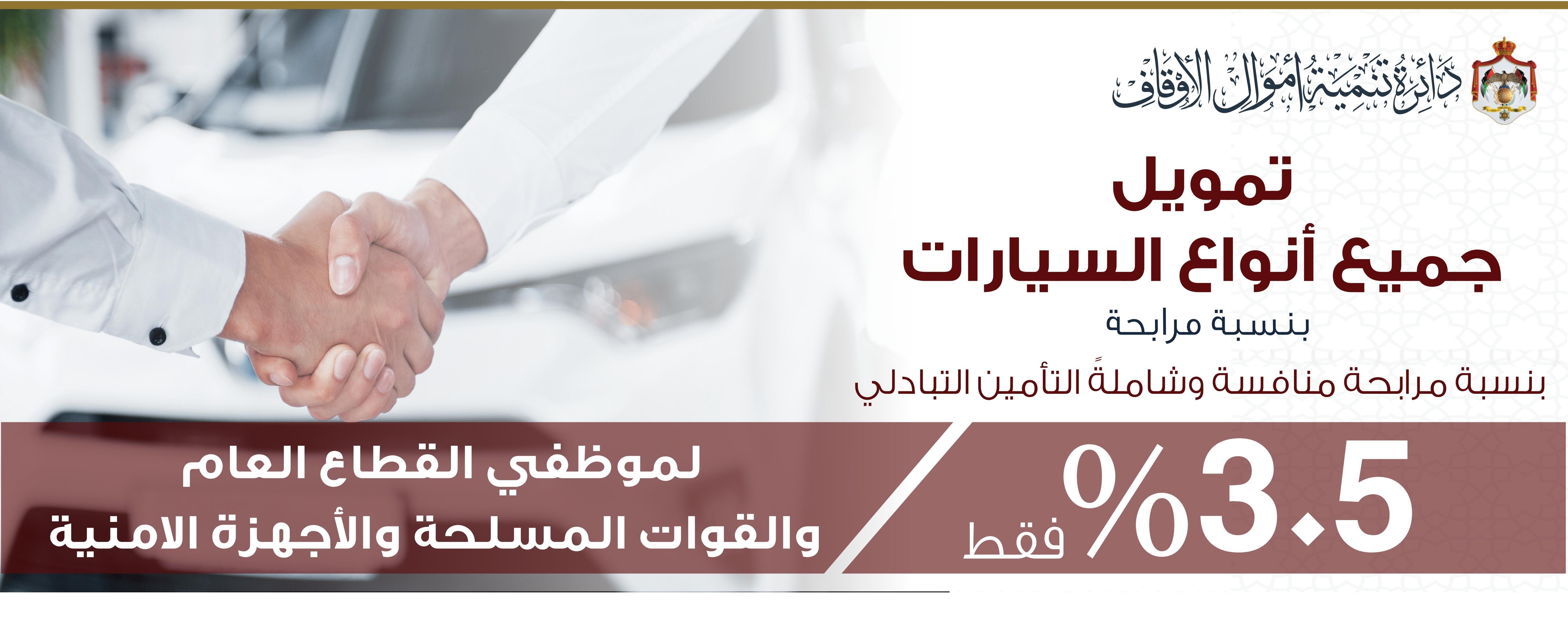 murabaha_35