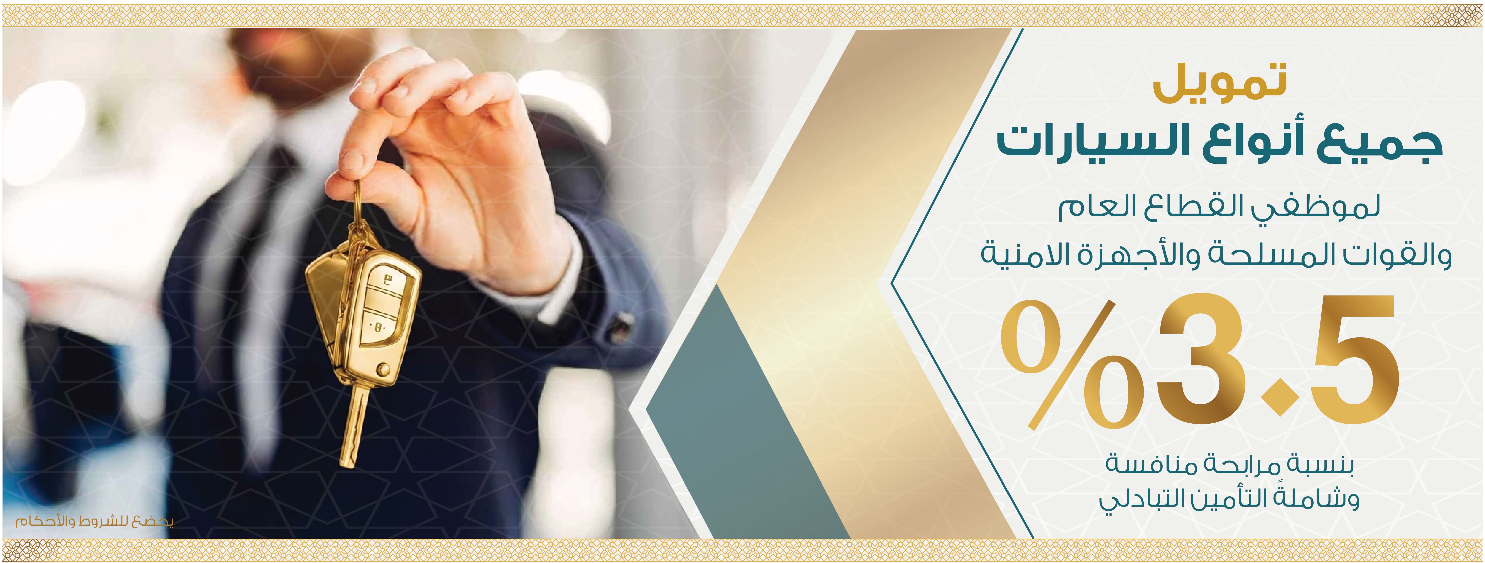 الوقف_النقدي_2