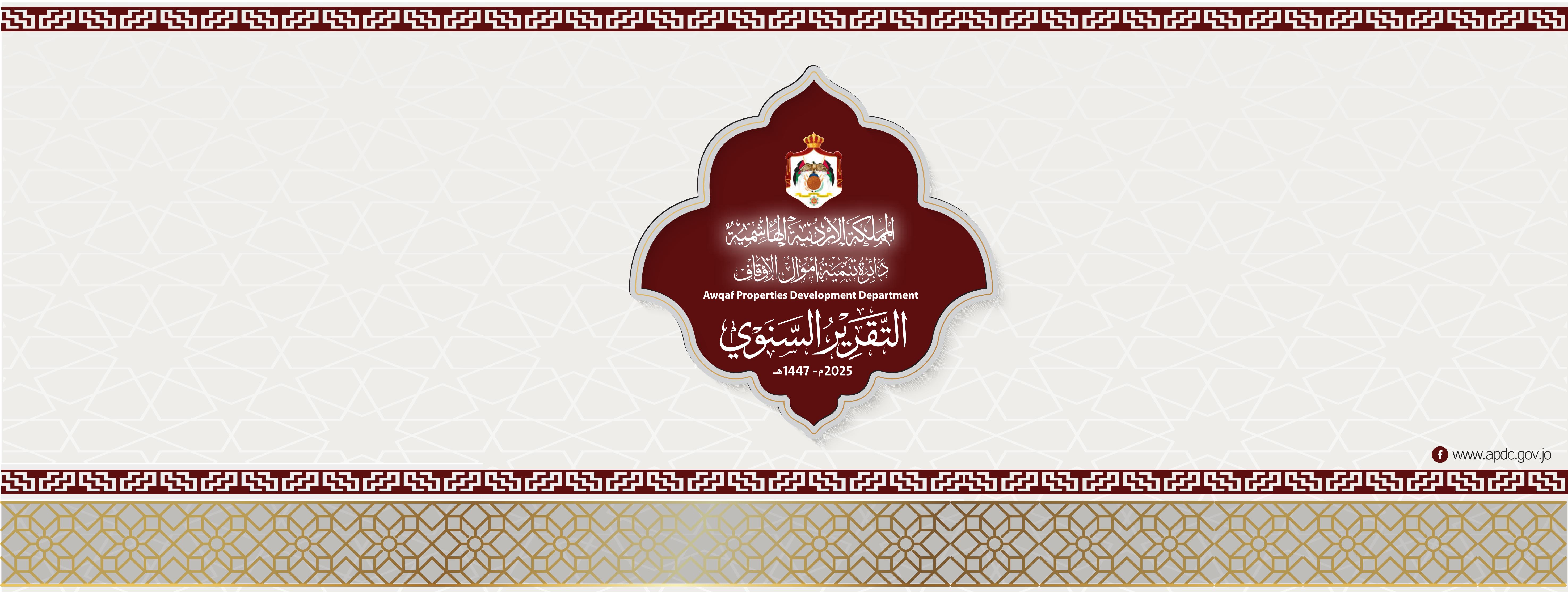 بنر_التقرير_السنوي_2025_01